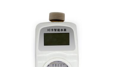 濕式和液封式ic卡水表有什么區(qū)別？